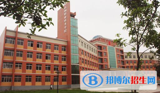 巴中職業(yè)技術(shù)學(xué)院2020年報(bào)名條件、招生要求、招生對(duì)象