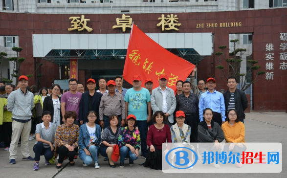 寶雞虢鎮(zhèn)中學(xué)2020年學(xué)費(fèi)、收費(fèi)多少