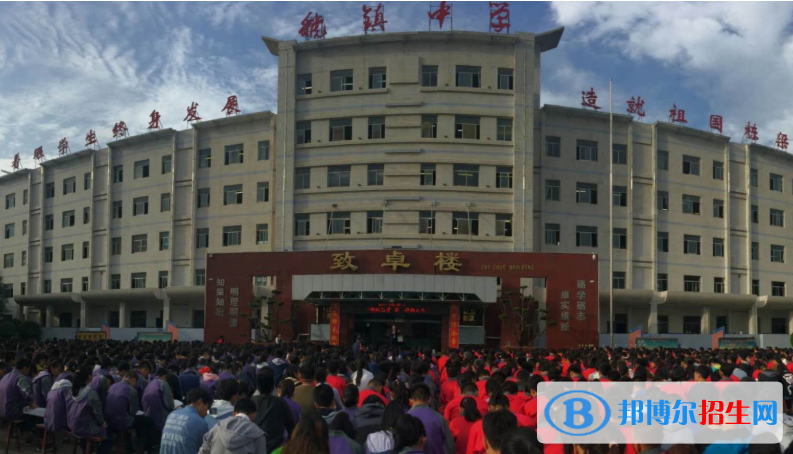  寶雞虢鎮(zhèn)中學2020年2020年招生辦電話