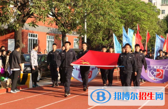 廣州羊城職業(yè)技術學校2020年招生辦聯(lián)系電話