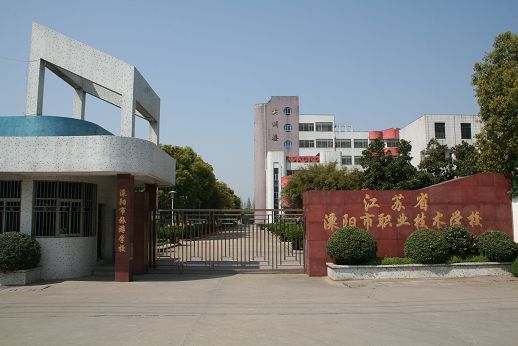 溧陽天目湖中等專業(yè)學(xué)校2020年有哪些專業(yè)