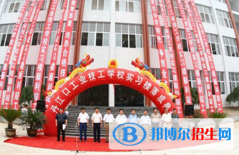十堰丹江口工業(yè)技工學校1