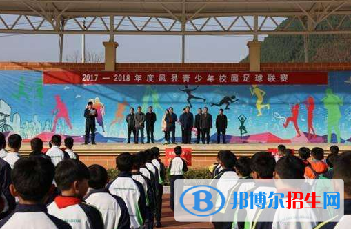 寶雞鳳縣中學(xué)2020年報(bào)名條件、招生要求、招生對(duì)象