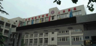 寶雞姜潭高中2020年招生簡(jiǎn)章