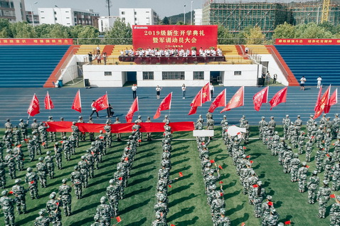 蘇州工業(yè)職業(yè)技術(shù)學(xué)院2020年報(bào)名條件、招生要求、招生對(duì)象