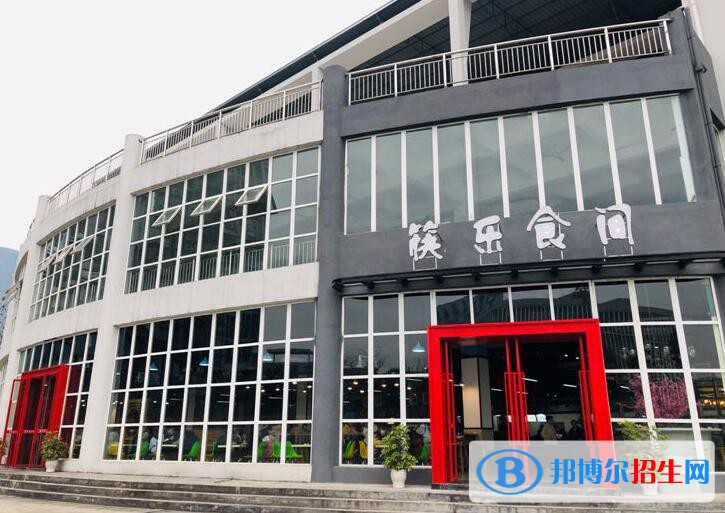 重慶旅游職業(yè)學(xué)院2020年報(bào)名條件、招生要求、招生對(duì)象