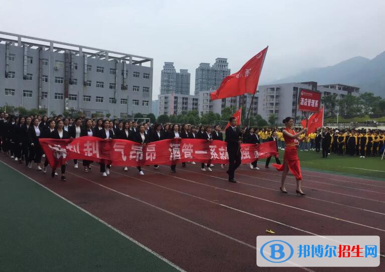 重慶旅游職業(yè)學院網(wǎng)站網(wǎng)址