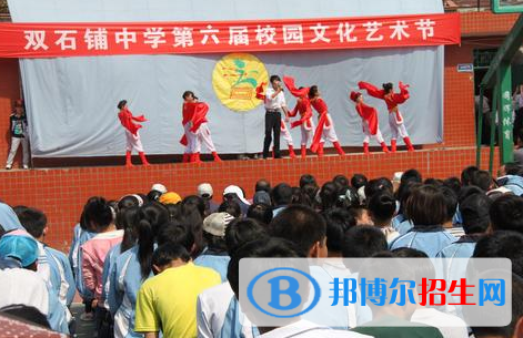 鳳縣雙石鋪中學(xué)2020年報(bào)名條件、招生要求、招生對(duì)象