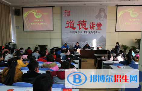 鳳縣雙石鋪中學(xué)怎么樣、好不好