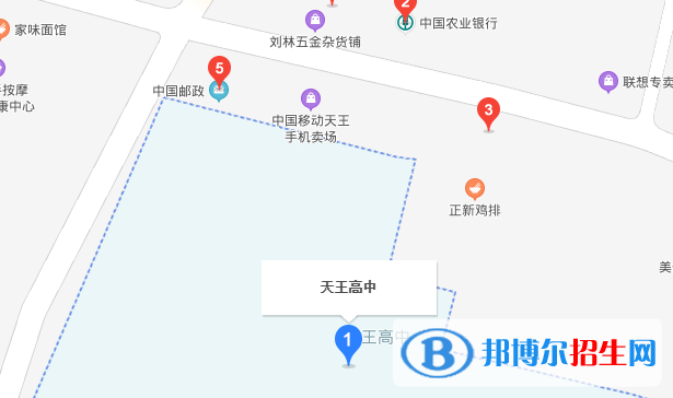 天王高級中學地址在哪里