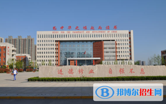咸陽(yáng)市實(shí)驗(yàn)中學(xué)2020年招生代碼