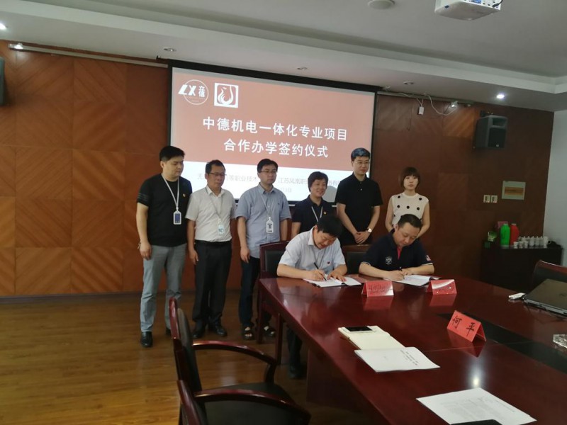 無(wú)錫立信高等職業(yè)技術(shù)學(xué)校2022年招生辦聯(lián)系電話