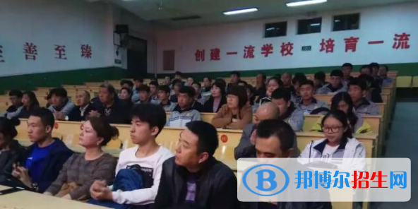 咸陽中學2020年報名條件、招生要求、招生對象