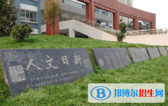 武功普集高中2020年學(xué)費、收費多少