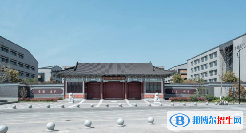 北大附屬嘉興實(shí)驗(yàn)學(xué)校初中部2020年學(xué)費(fèi)、收費(fèi)多少