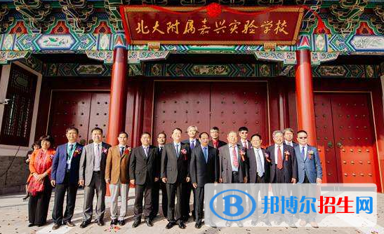 北大附屬嘉興實驗學(xué)校初中部2020年報名條件、招生要求、招生對象
