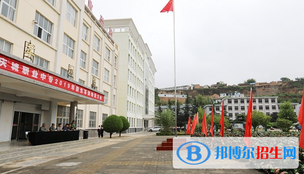 慶城職業(yè)中專2020年報名條件、招生要求、招生對象