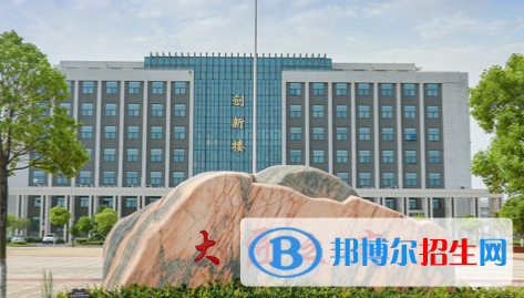 襄陽技師學院3