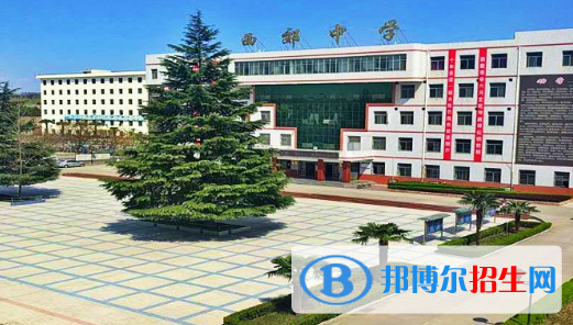  興平西郊高級中學2020年招生簡章