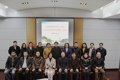 無(wú)錫廣播電視中等專業(yè)學(xué)校2020年招生辦聯(lián)系電話