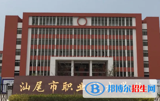 汕尾市職業(yè)技術學校2020年有哪些專業(yè)
