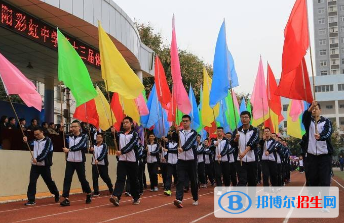  咸陽彩虹中學(xué)怎么樣、好不好