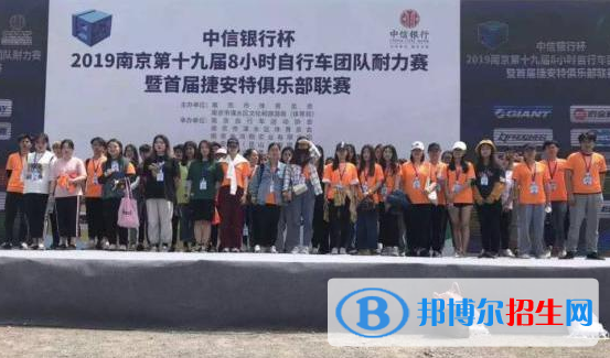 南京視覺藝術職業(yè)學院2020年招生辦聯(lián)系電話