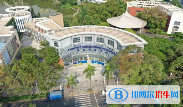 深圳深美國際學(xué)校初中部2023年學(xué)費(fèi)、收費(fèi)多少