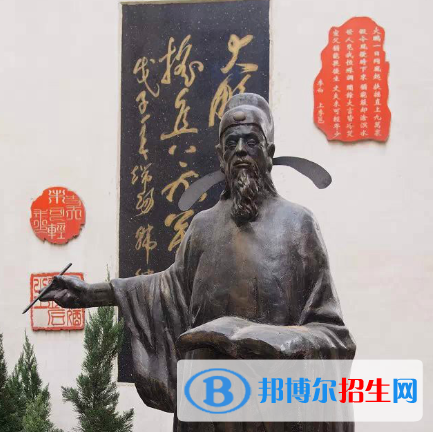 咸陽(yáng)渭城區(qū)渭城中學(xué)2020年學(xué)費(fèi)、收費(fèi)多少