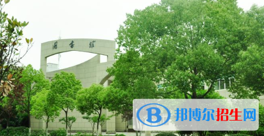 安徽新聞出版職業(yè)技術(shù)學(xué)院2020年學(xué)費、收費多少