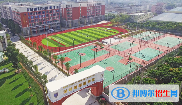 瑞得福國際學校2020年招生簡章