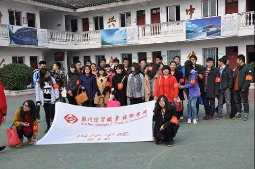 蘇州經(jīng)貿(mào)職業(yè)技術(shù)學(xué)院?jiǎn)握?020年單獨(dú)招生成績(jī)查詢、網(wǎng)址入口