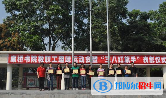 深圳康橋書(shū)院初中部2023年招生辦聯(lián)系電話(huà)