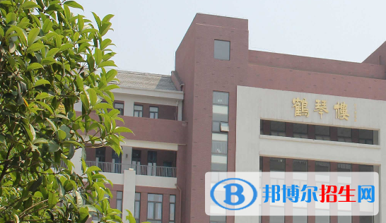 合肥幼兒師范高等?？茖W(xué)校2020年招生簡(jiǎn)章