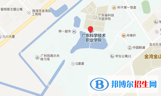 廣東科學(xué)技術(shù)職業(yè)學(xué)院地址在哪里
