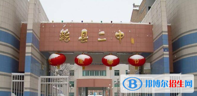 乾縣第二中學(xué)怎么樣、好不好
