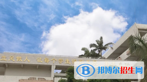 佛山三水區(qū)工業(yè)中等專業(yè)學(xué)校2020年招生錄取分數(shù)線