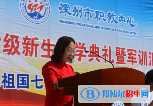 深州市職業(yè)技術(shù)教育中心2020年學(xué)費、收費多少