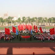 西藏民族學院附屬中學