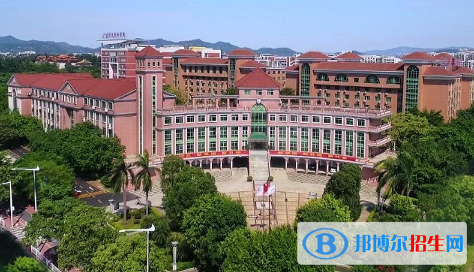 廣東行政職業(yè)學(xué)院2020年學(xué)費(fèi)、收費(fèi)多少