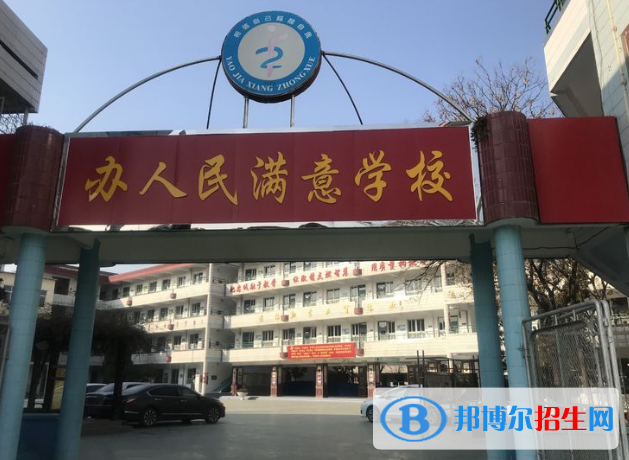  姚家巷中學2020年招生辦聯(lián)系電話