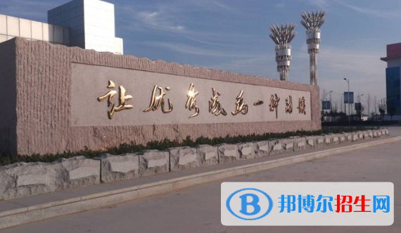 禮泉第二中學(xué)2020年招生簡章
