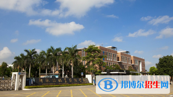 佛山順德區(qū)鄭敬詒職業(yè)技術(shù)學(xué)校2020年招生簡(jiǎn)章
