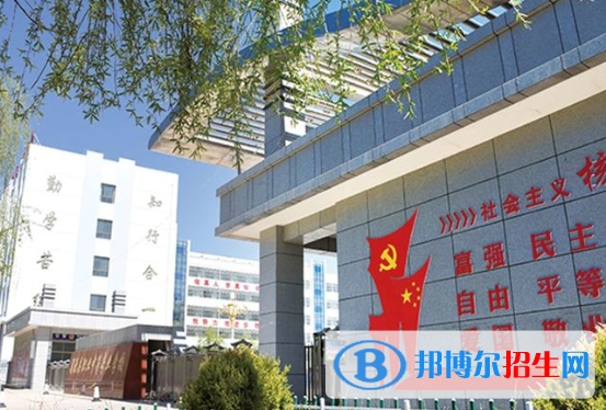渭源縣職業(yè)中等專業(yè)學校4