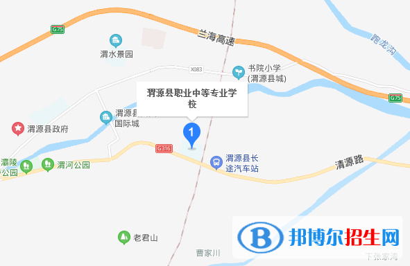 渭源縣職業(yè)中等專業(yè)學(xué)校