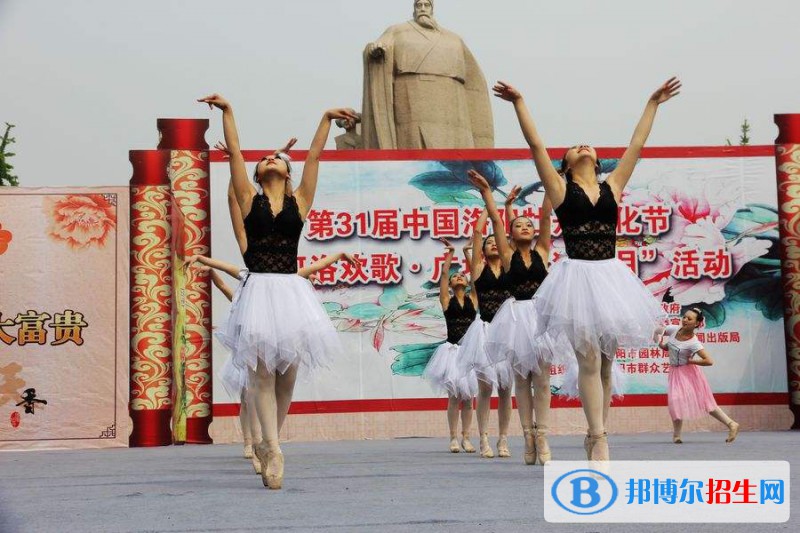 洛陽(yáng)幼兒師范學(xué)校2021年招生辦聯(lián)系電話