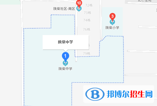 陜柴中學地址在哪里