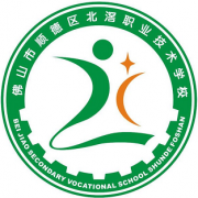 佛山順德區(qū)北滘職業(yè)技術學校