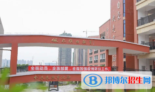 佛山順德區(qū)北滘職業(yè)技術學校2020年招生錄取分數(shù)線