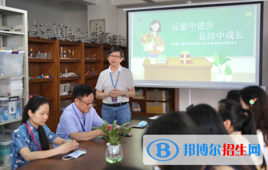 上海帕丁頓雙語學校初中部2020年招生辦聯(lián)系電話